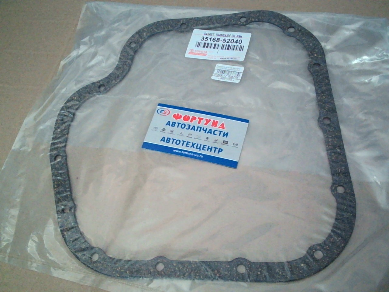 Прокладка АКПП 35168-52040 TOYOTA(TW) резиновая /CVT VITZ,  RACTIS,  SIENTA '02-/