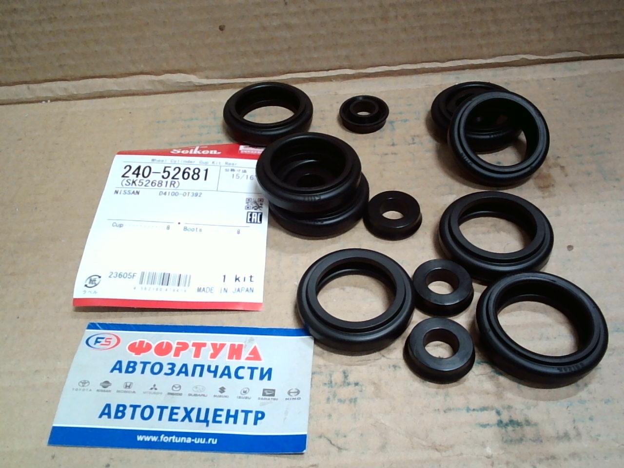 Ремкомплект D4100-0T392  РТЦ  (240-52681 /SK52681  15/16") SEIKEN / /