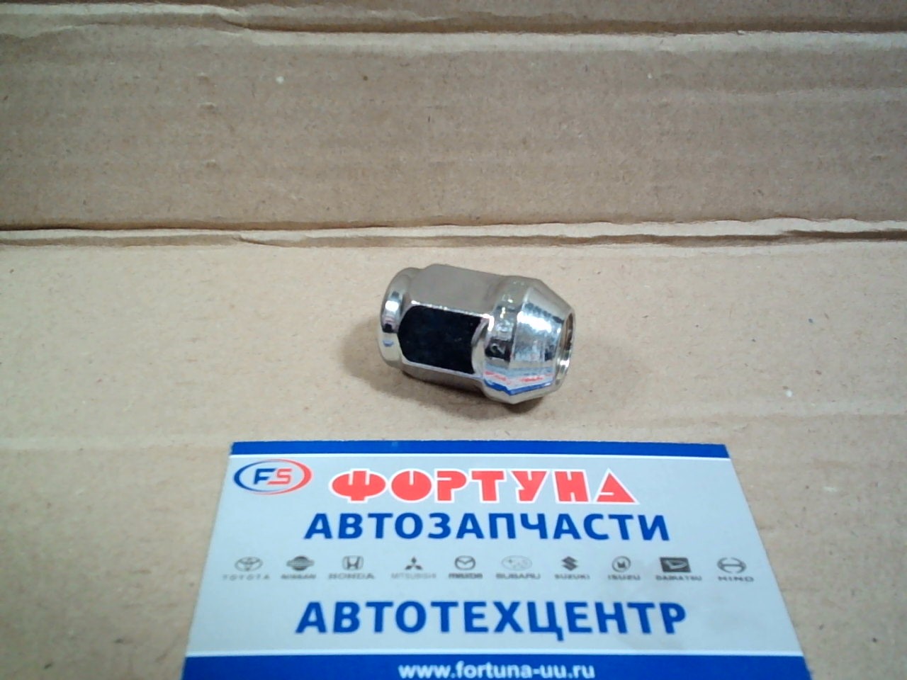 Гайка колесная 132 TW /12*1.5/*21 L35mm (N008/13521)