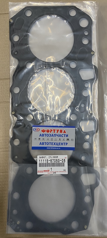 Прокладка ДВС 1KZ-TE metal [11115-67050-05] TOYOTA