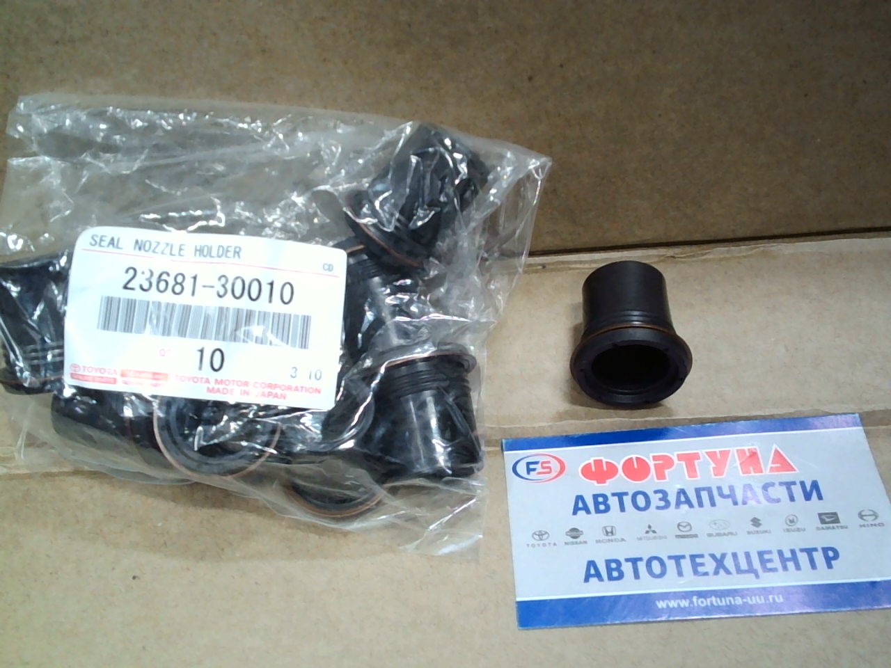 Сальник форсунки 23681-30010 TOYOTA / 1KDFTV,  2KDFTV '96-/ (Колпачек на обратку )