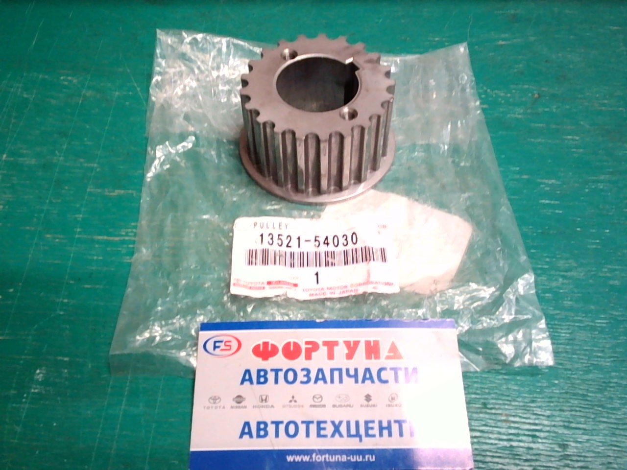 Шестерня коленвала 13521-54030 TOYOTA / 3L /