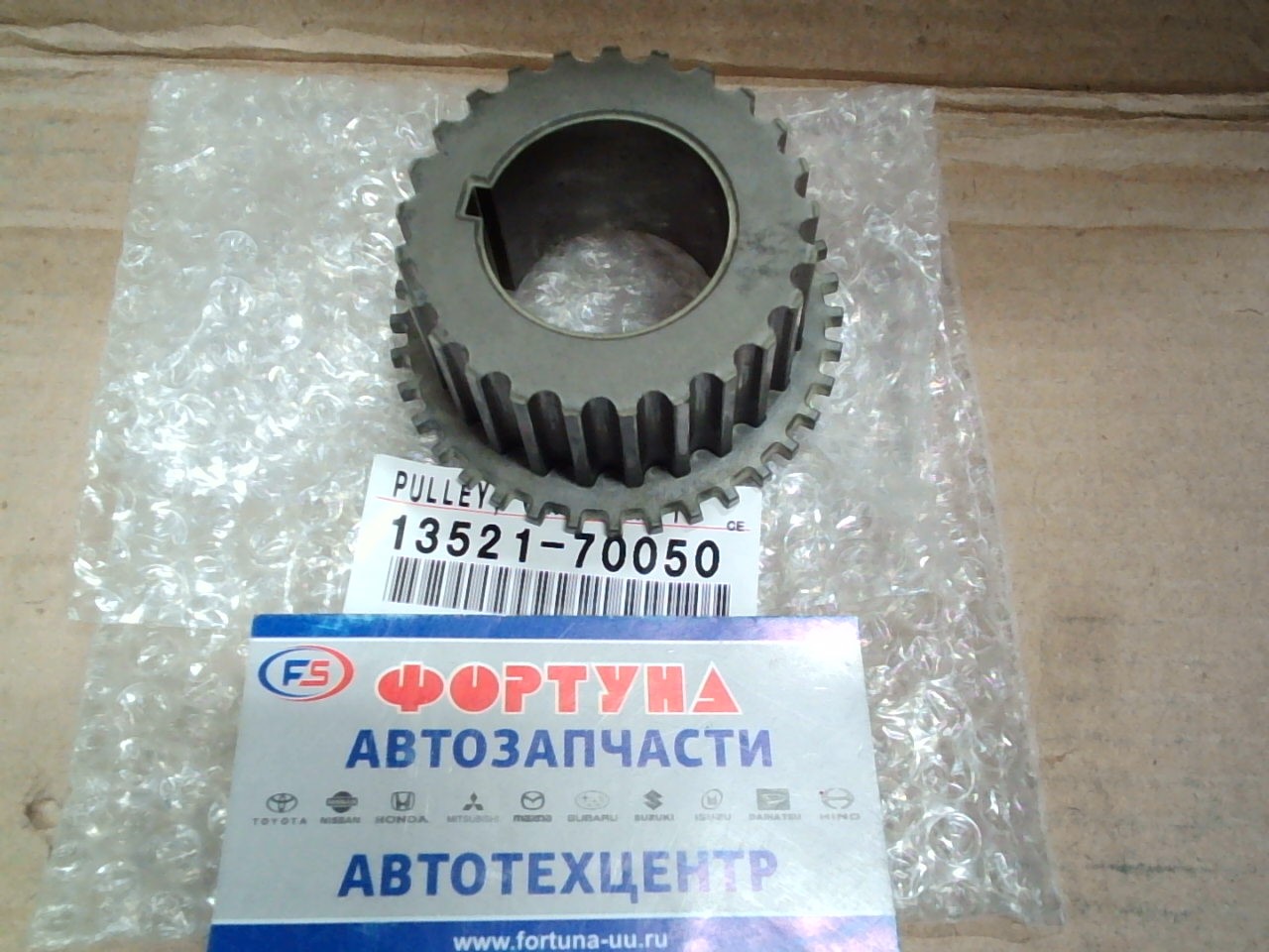 Шестерня коленвала 13521-70050 TOYOTA /1G BEAMS/