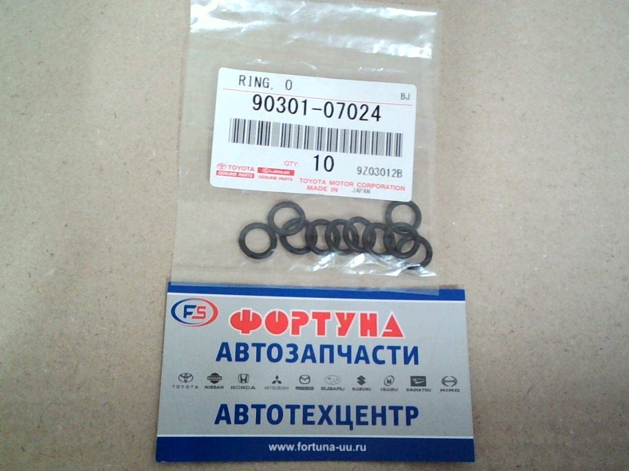 Кольцо резиновое 90301-07024 TOYOTA   (цена за 1шт.)(топливной форсунки верхнее) 1JZ