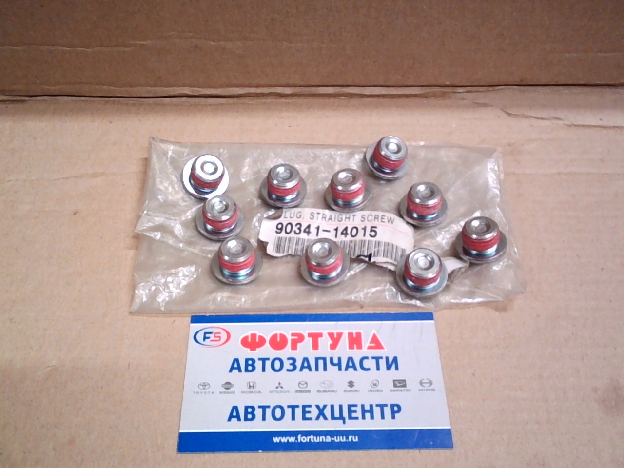 Пробка уплотнительная топливной форсунки 90341-14015 (мет+резина)TOYOTA /1ADFTV, 2ARFE, 1KDFTV, 2GRFE, 1VDFTV/