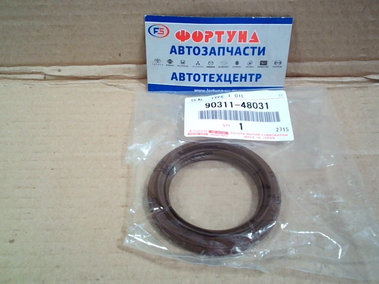 Сальник 48x67x7X10 TOY [90311-48031] TOYOTA /КВ п. 1TRFE, 2TRFE '07-/