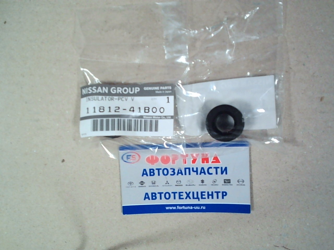 Прокладка клапана сапуна11812-41B00 NISSAN