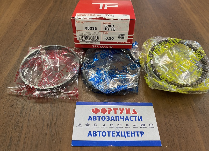 Кольца 1G-FE BEAMS 36035 0, 50 TP (75, 0/1, 2-1, 2-3, 0)