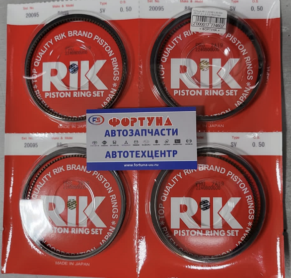 Кольца 4B12 20095 0, 50 RIK (88, 0/1, 2-1, 2-2, 0) /блистер/ /OUTLANDER CW5W/