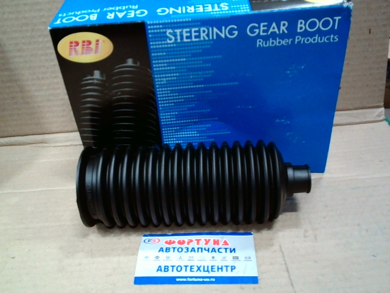 Пыльник рулевой рейки 45535-26020 (T1865RZ) RBI /HIACE #H1##,  #H8#,  LY1##/