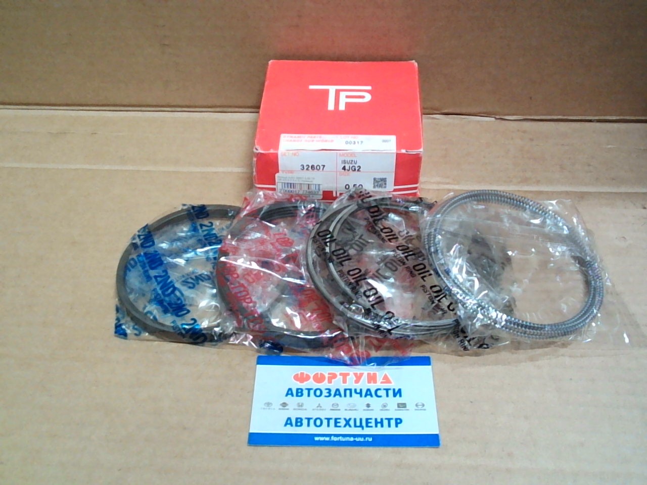 Кольца 4JG2 32607 0, 50 TP (95.4/2.5-2.0-4.0) /прямые/