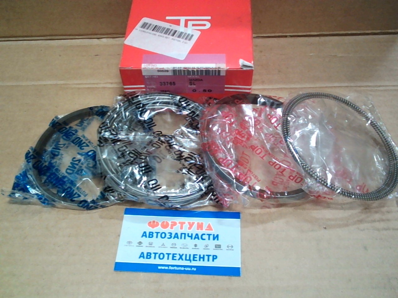 Кольца SL 33765 0.50 (100/2, 5-2-4, 5) TP