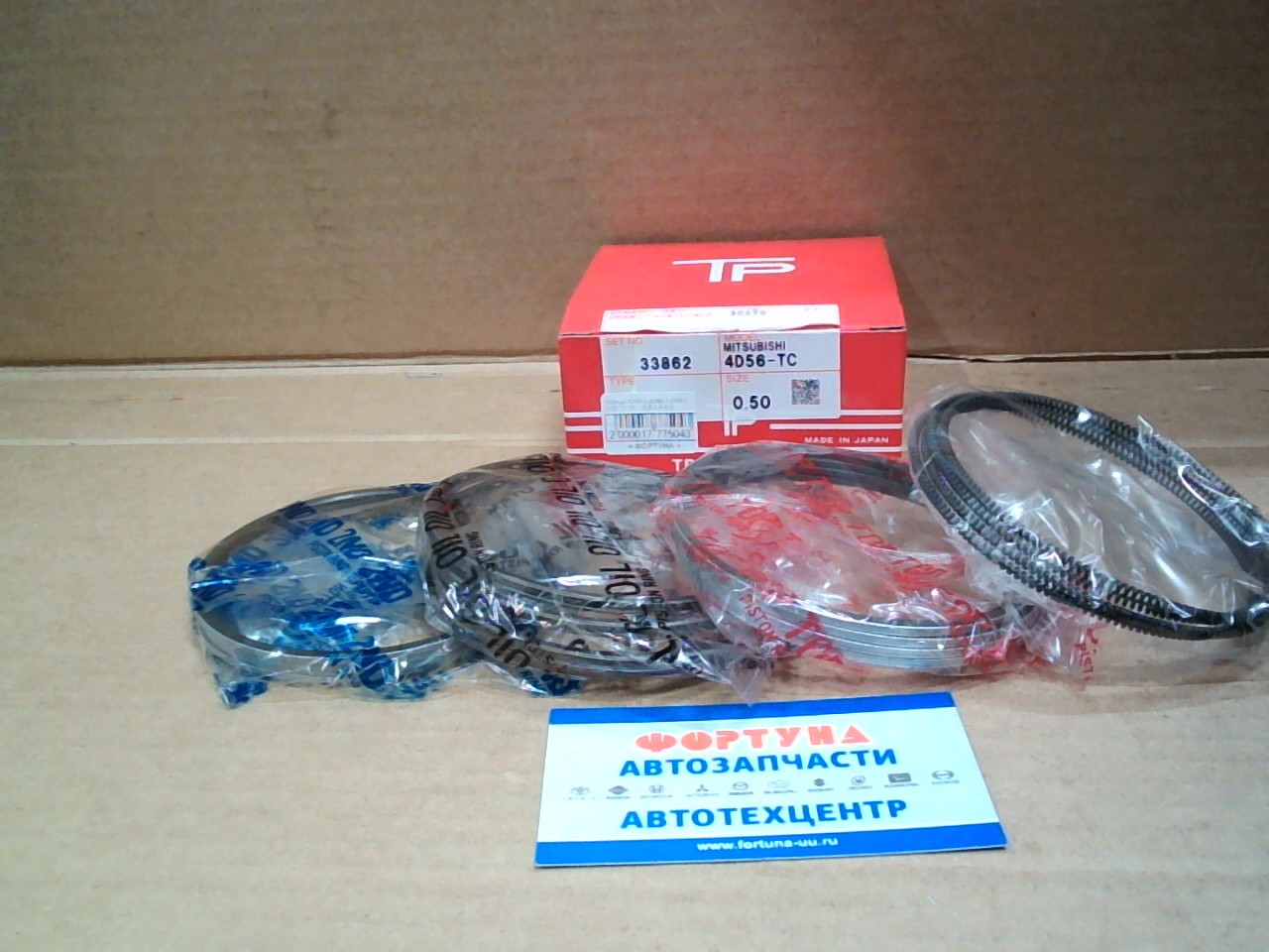 Кольца 4D55-T, 4D56-T 33862 0, 50 TP (91, 1/2, 5-2, 0-4, 0)