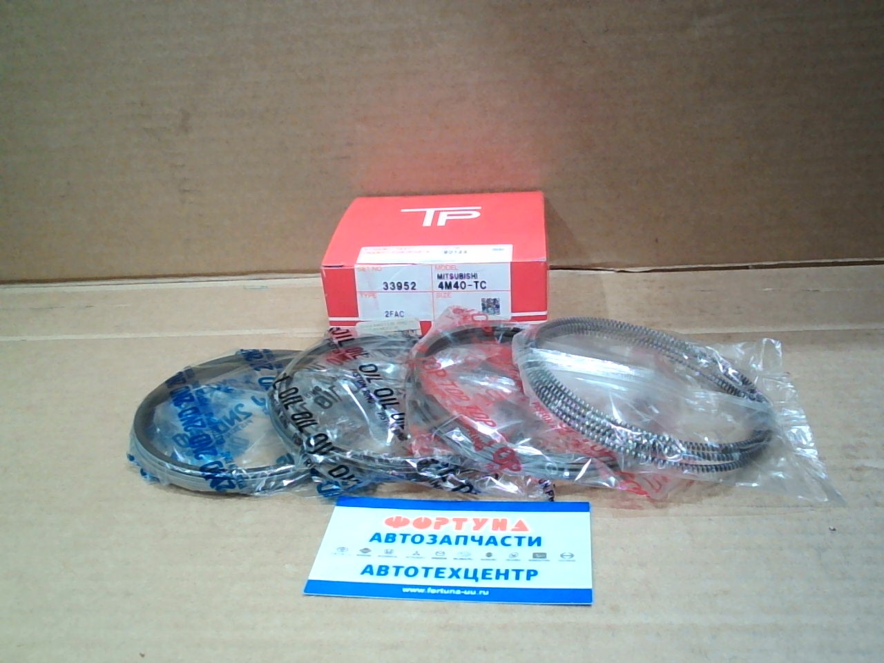 Кольца 4M40-T 33952 0, 50 TP (95, 0/2, 3-2, 0-3, 0)