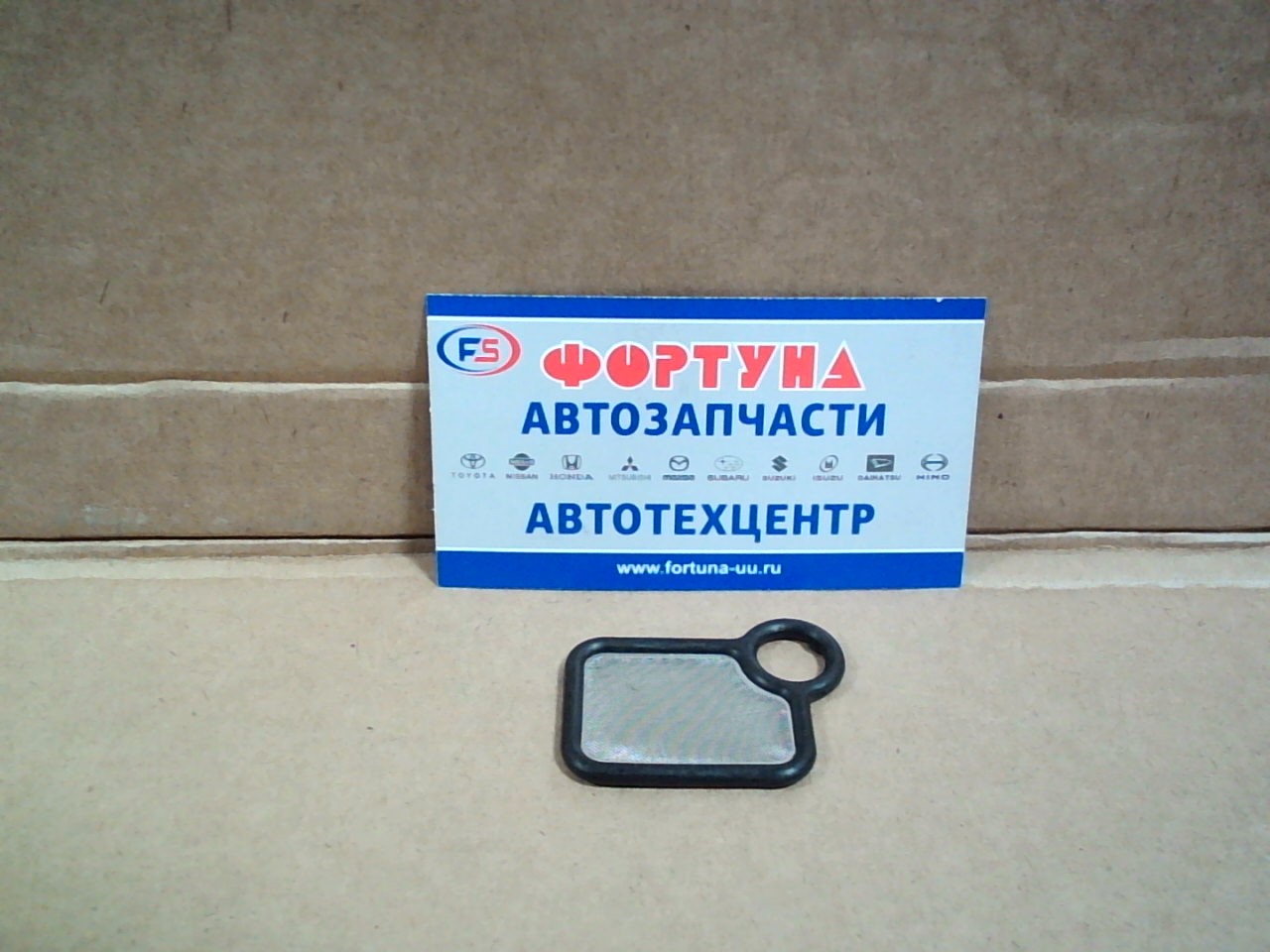 Прокладка VTEC 15845-RAA-A01 (RU6540-1) ERISTIC /ACCORD '03-'06, CIVIC '02-'05, CR-V '02-'06, FR-V '05-'06, STREAM '03-'05/