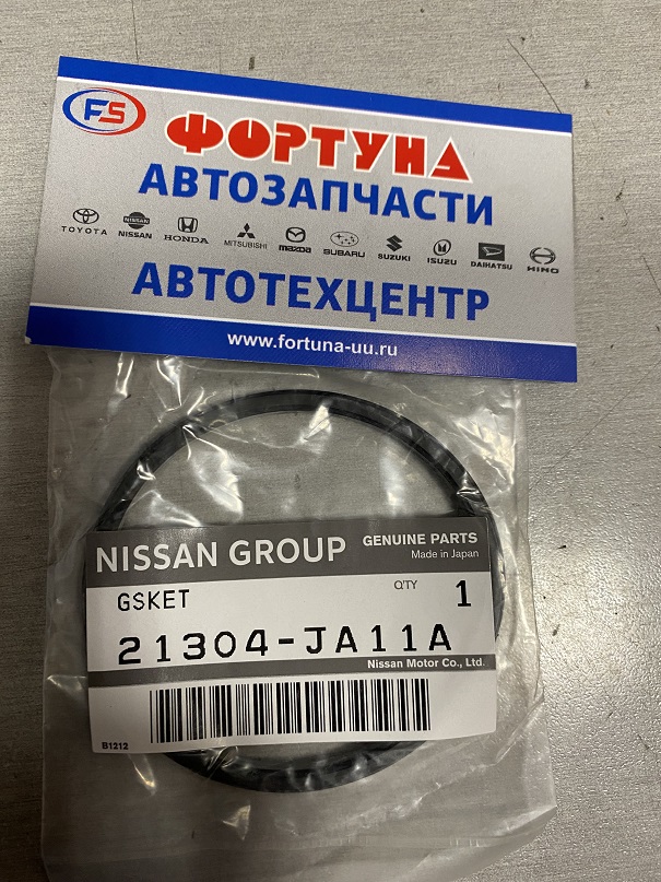 Кольцо резиновое на теплообменник 21304-JA11A NISSAN /VK56DE, QR25DE, VQ20DE, VQ30DE, VQ35DE, HR15DE, MR20DE, KA24DE, YD25, VK45DE, M9R/