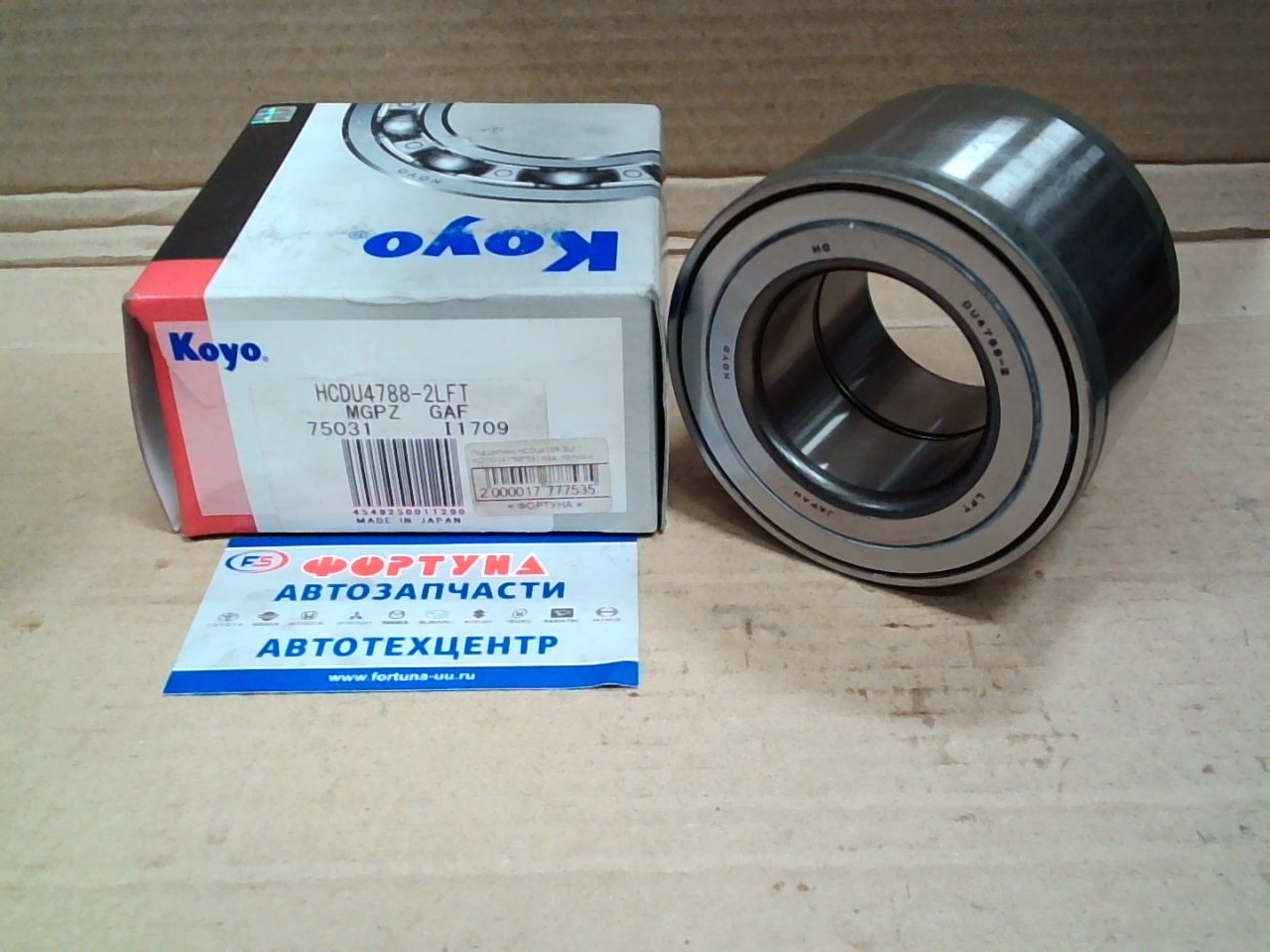 Подшипник HCDU4788-2LFT KOYO (47*88*58) /зад. полуоси HIACE/