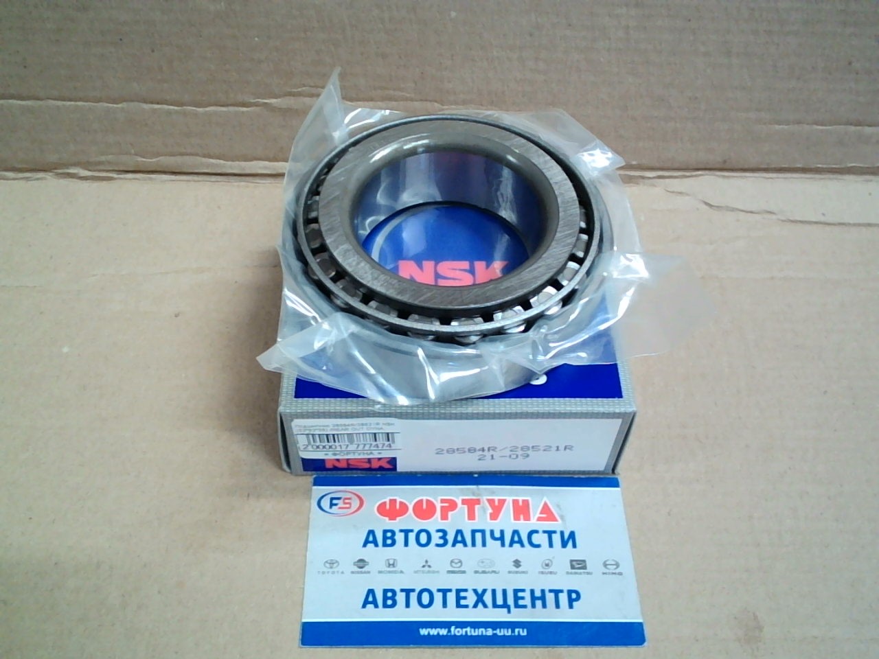 Подшипник 28584R/28521R NSK (52*92*35) /REAR OUT DYNA,  HINO/