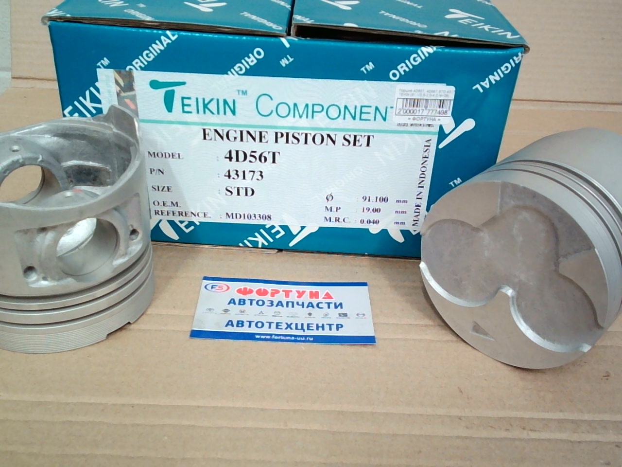 Поршня 4D55T,  4D56T STD 43173 TEIKIN 