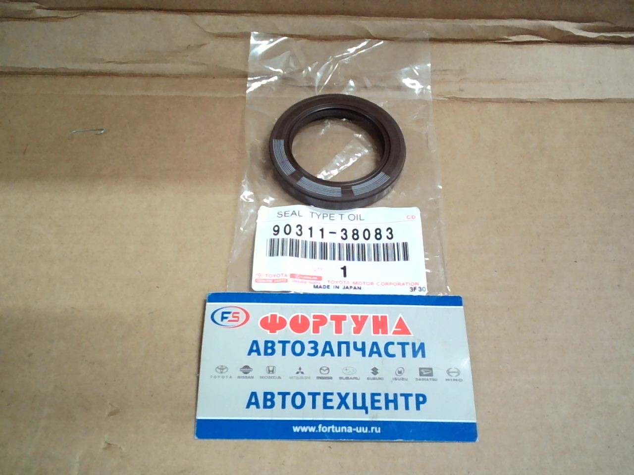 Сальник 38x55x7 TOY [90311-38083] TOYOTA /гидромуфта/