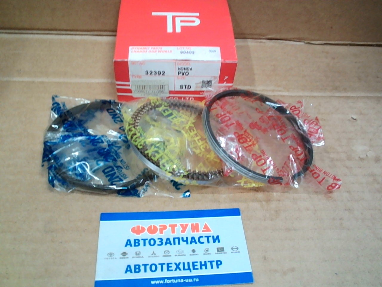 Кольца G20A 32392 STD TP (82, 0/1, 2-1, 2-2, 8) /на 4 поршня/(надо 2 комплекта на 1 авто)