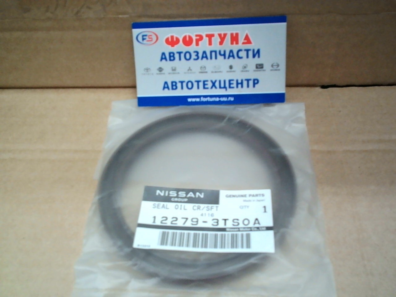 Сальник 84x104x8, 5 NIS [12279-3TS0A] NISSAN