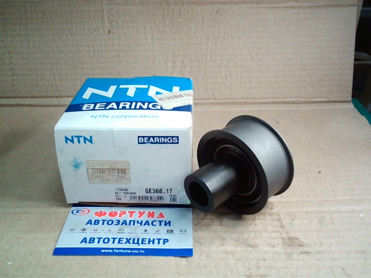 Ролик приводного ремня  GE368.17 NTN/SNR