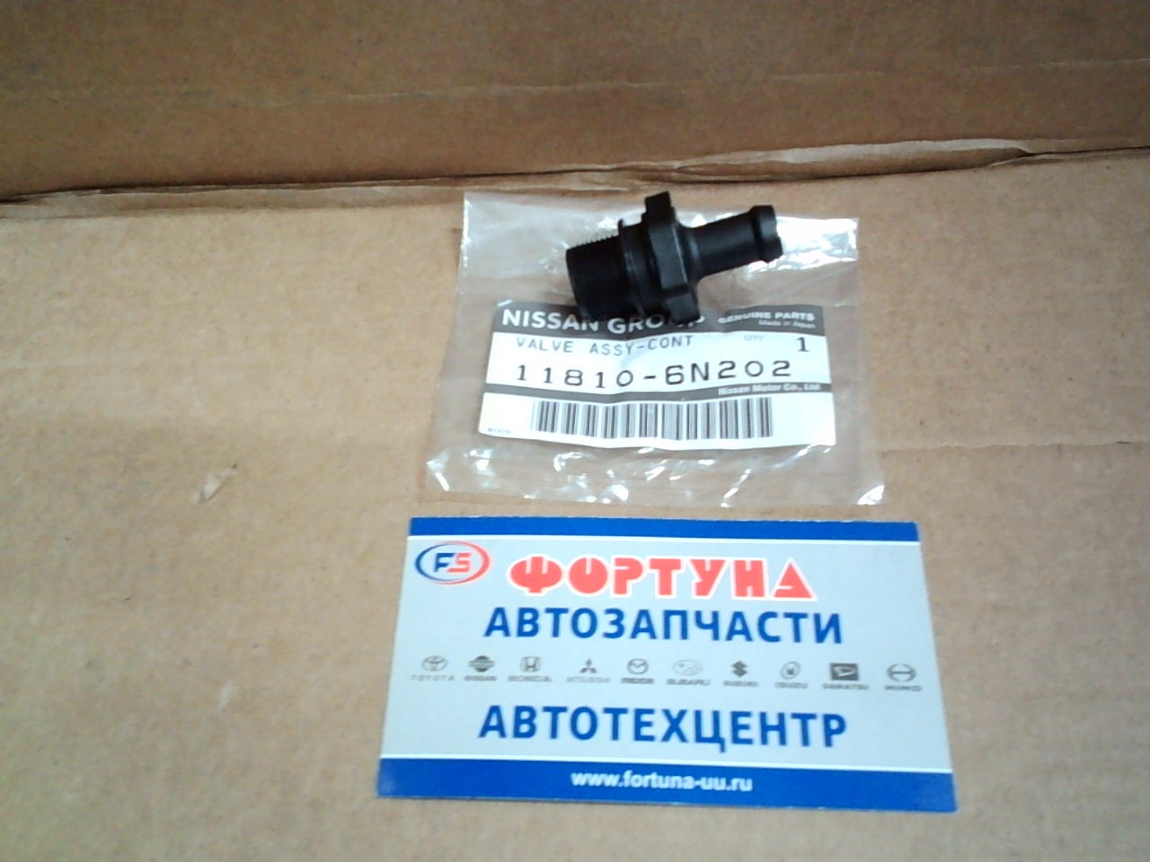 Сапун 11810-6N202  MR18/20DE QR20/25DE QR20DD VQ23/25DE VQ25/30DD VQ25HR   