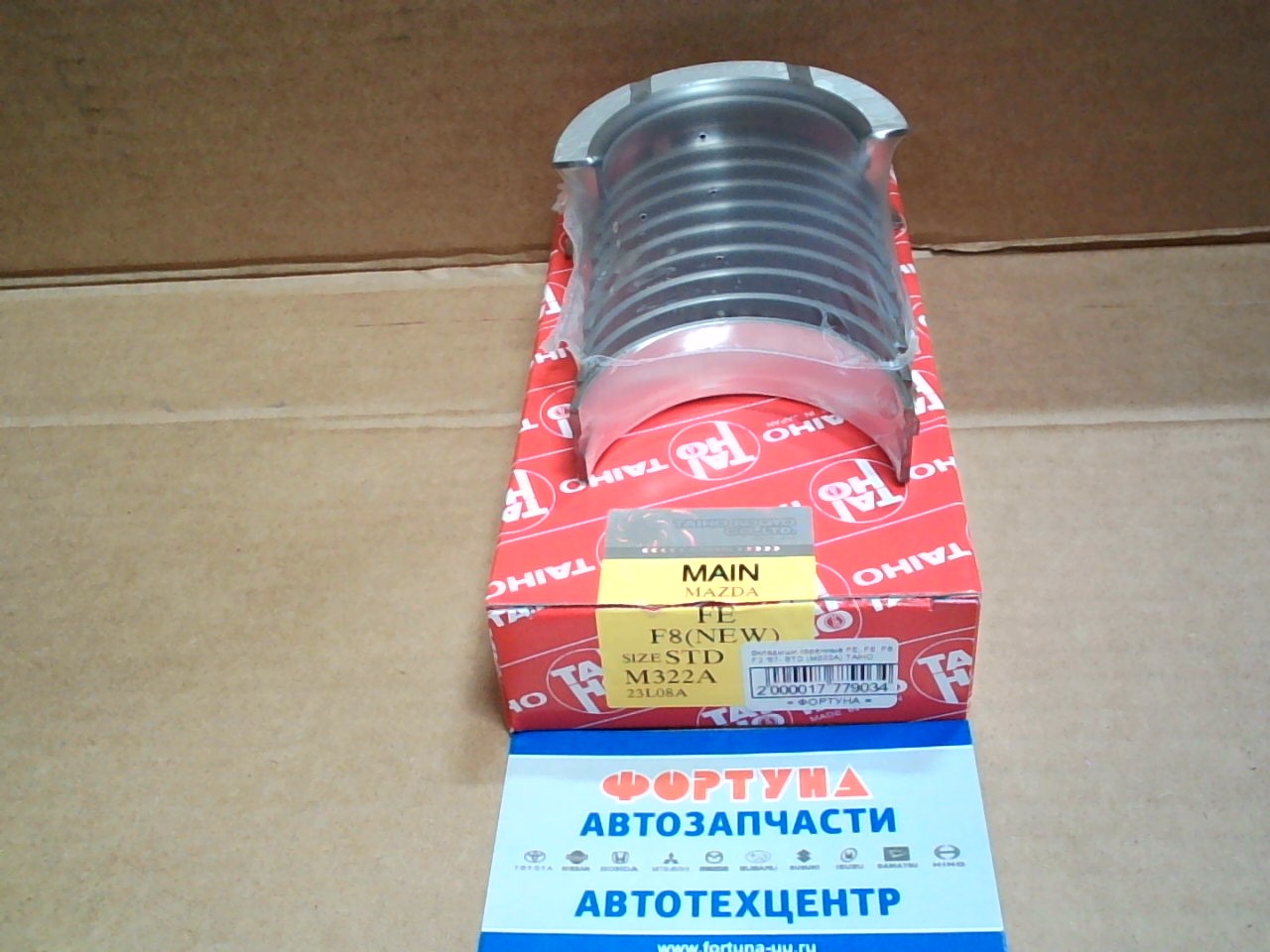 Вкладыши коренные FE,  F6,  F8,  F2 '87- STD (M322A) TAIHO