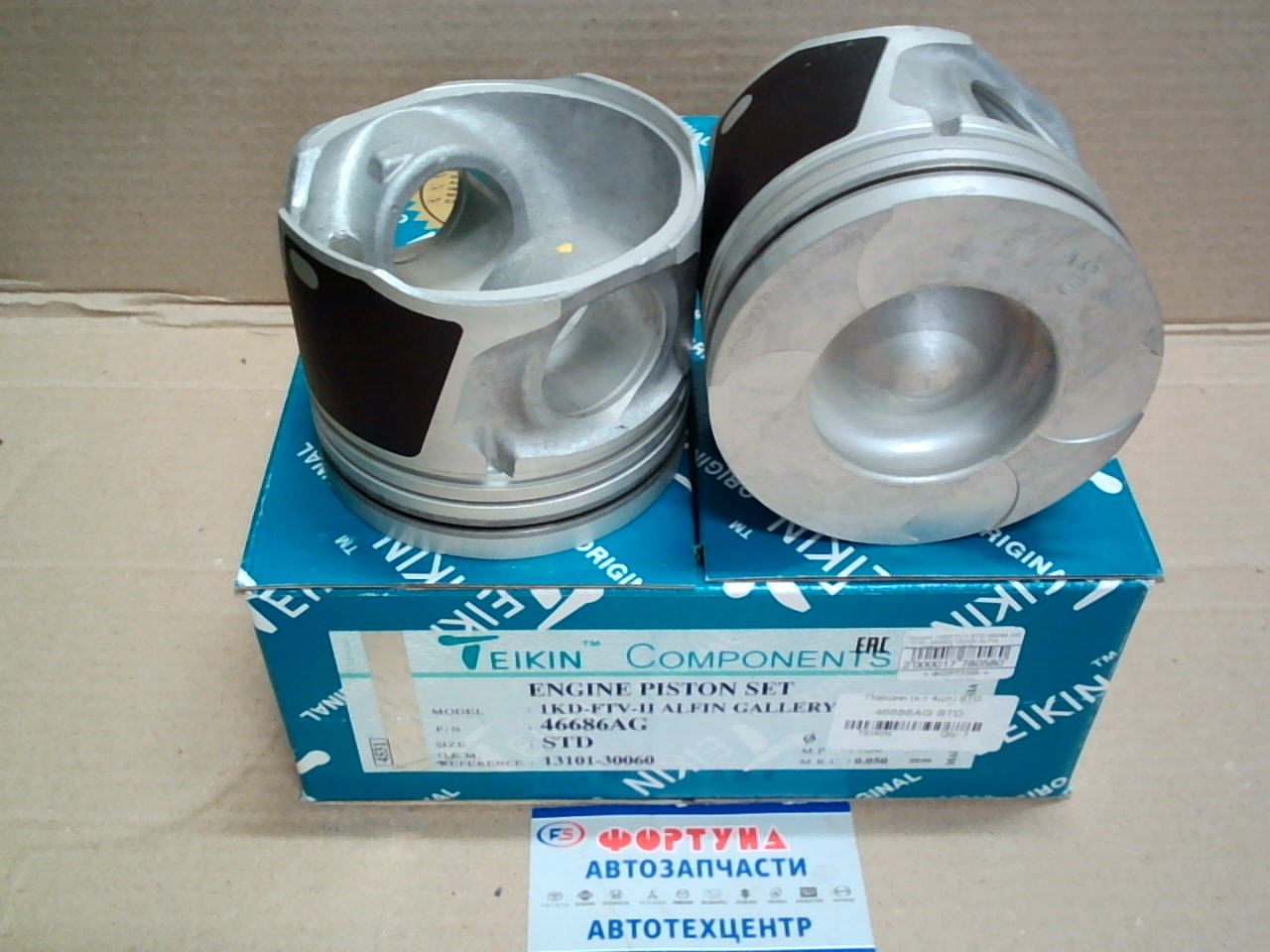 Поршня 1KDFTV-II STD 46686 AG [13101-30060] TEIKIN ALFIN GALLERY 96/2-1, 5-3