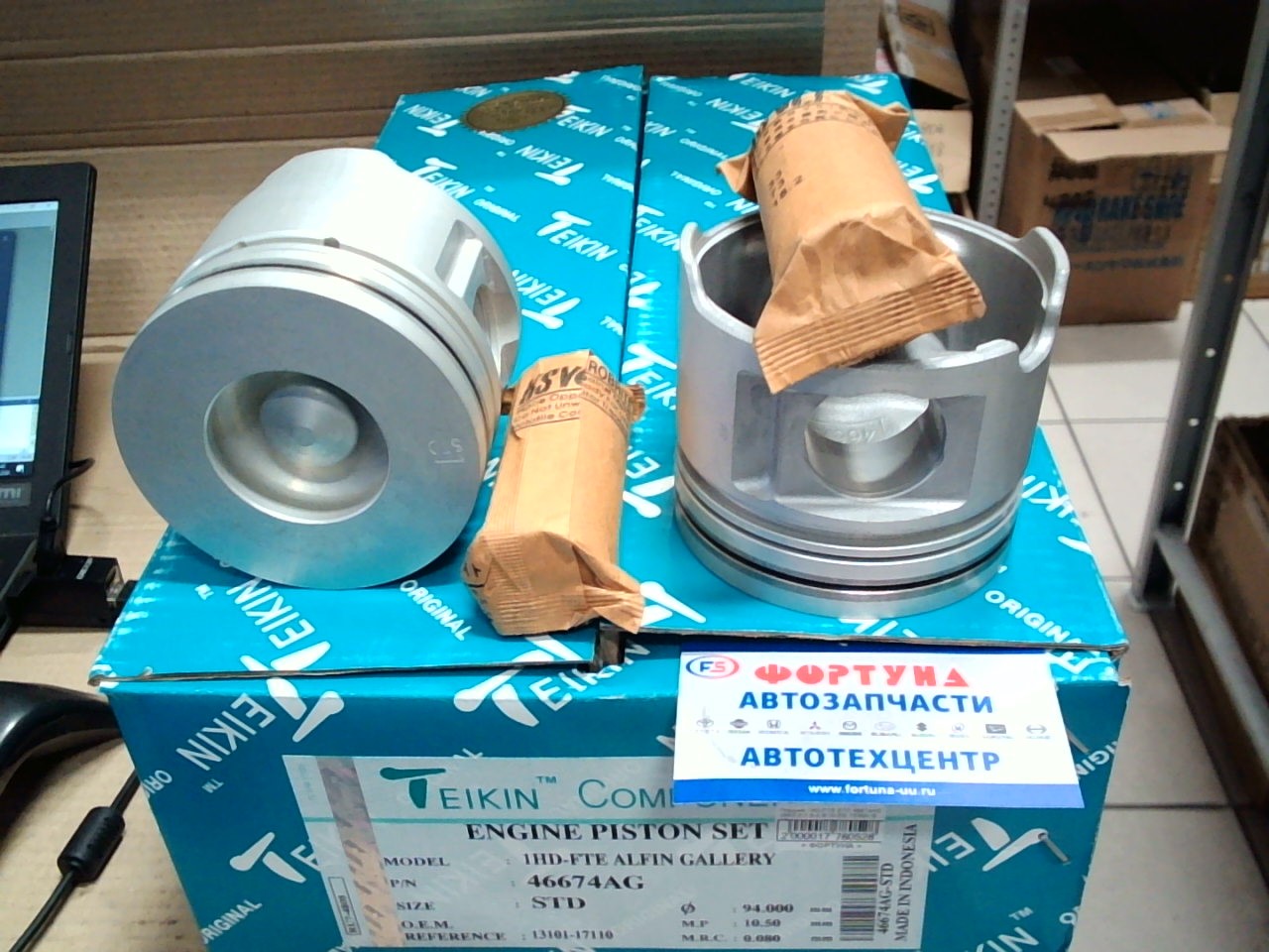 Поршня 1HD-FTE STD 46674AG  TEIKIN /6 шт./