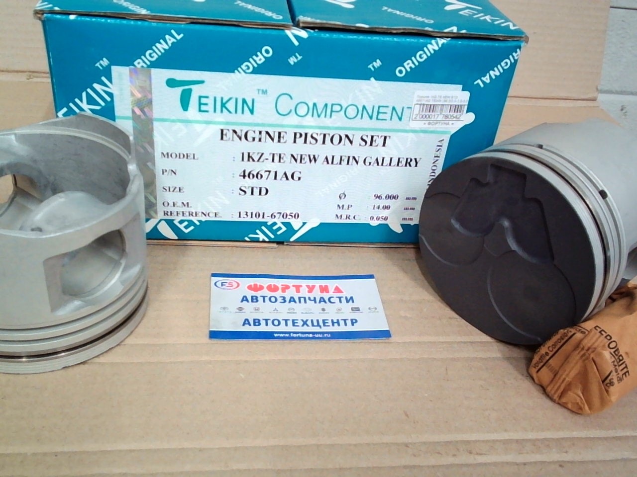 Поршня 1KZ-TE NEW STD 46671AG TEIKIN /для головки 2ой модели,  под выпуклые клапана/