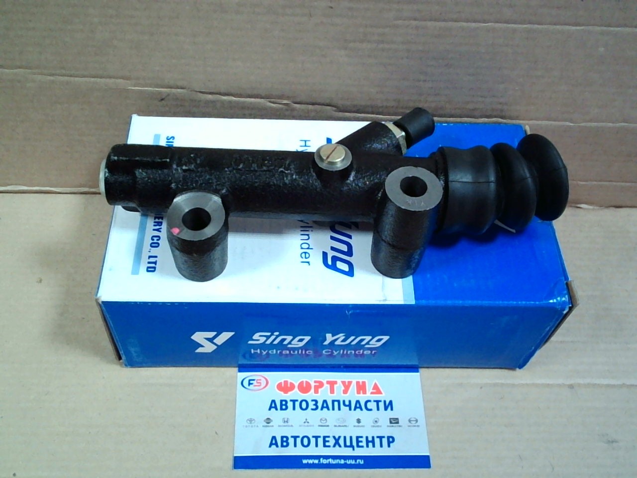 ГЦС ME656514 SING YUNG (SY) /FUSO 13/16" /