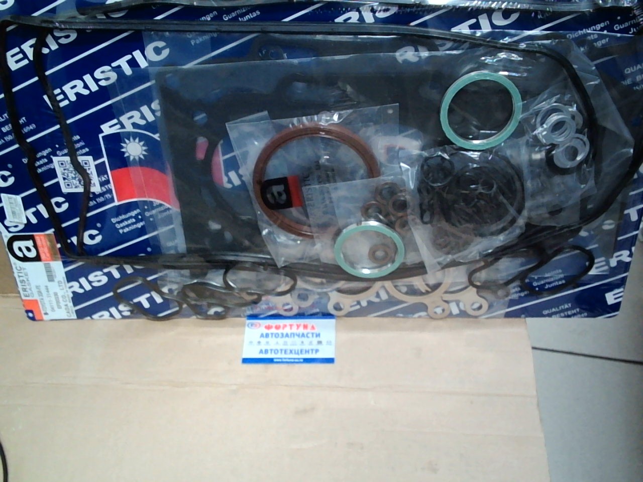 Ремкомплект ДВС 2GR-FE metal EF00330 [04111-31440] ERISTIC