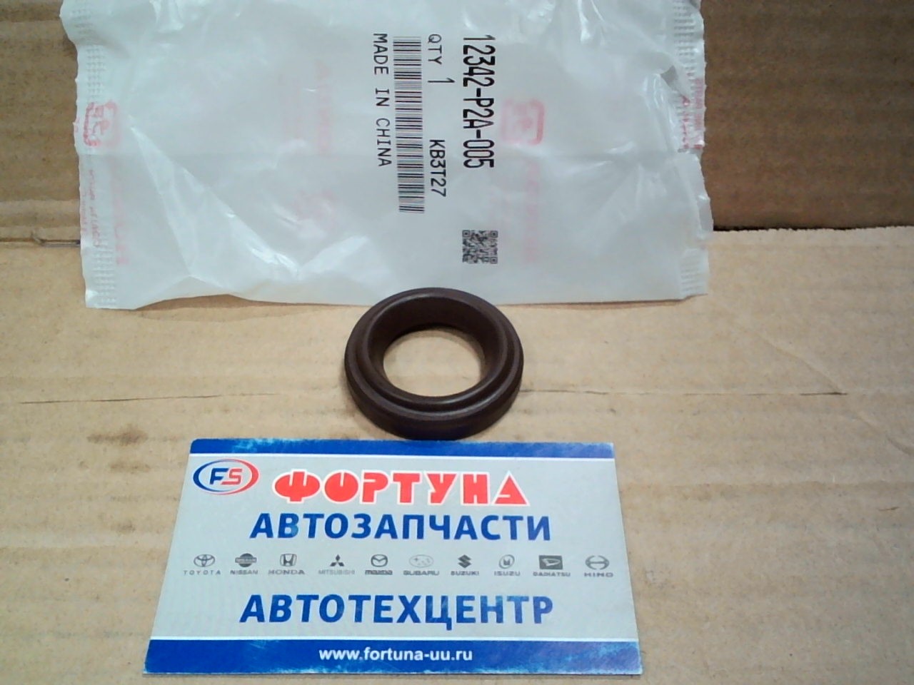 Сальники свечных колодцев 25x40x7, 5 HON [12342-P2A-005] HONDA /D13B, D15B, D16B, D17A, F18B, F20B, F23A, J30A, H22A, K20A, R18A/