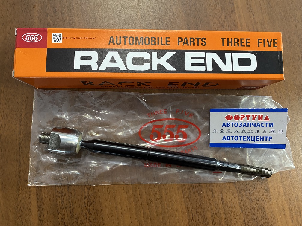 Рулевая тяга SR-3441 "555" /DAIHATSU MIRA L275 '06-/