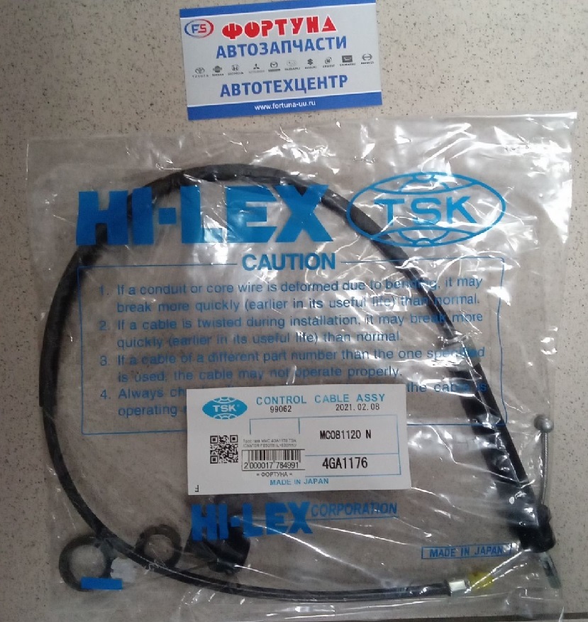 Трос газа MMC 4GA1176 [MC081120] TSK /CANTER FB501B (L=630mm)/