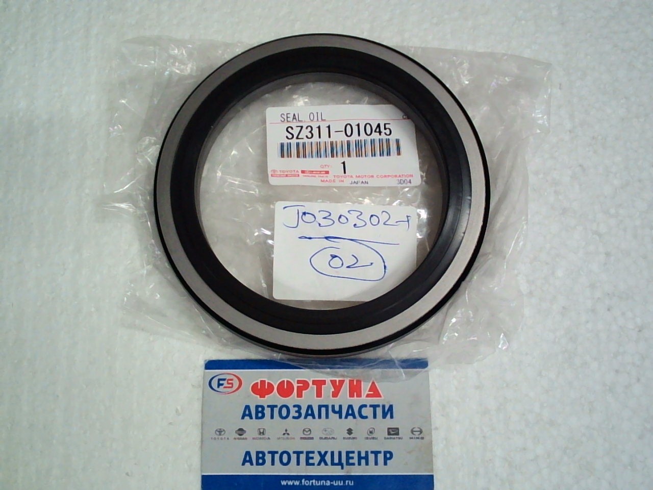 Сальник 100x135x17 [SZ311-01045] TOYOTA/HINO (шайба прорезиненная)