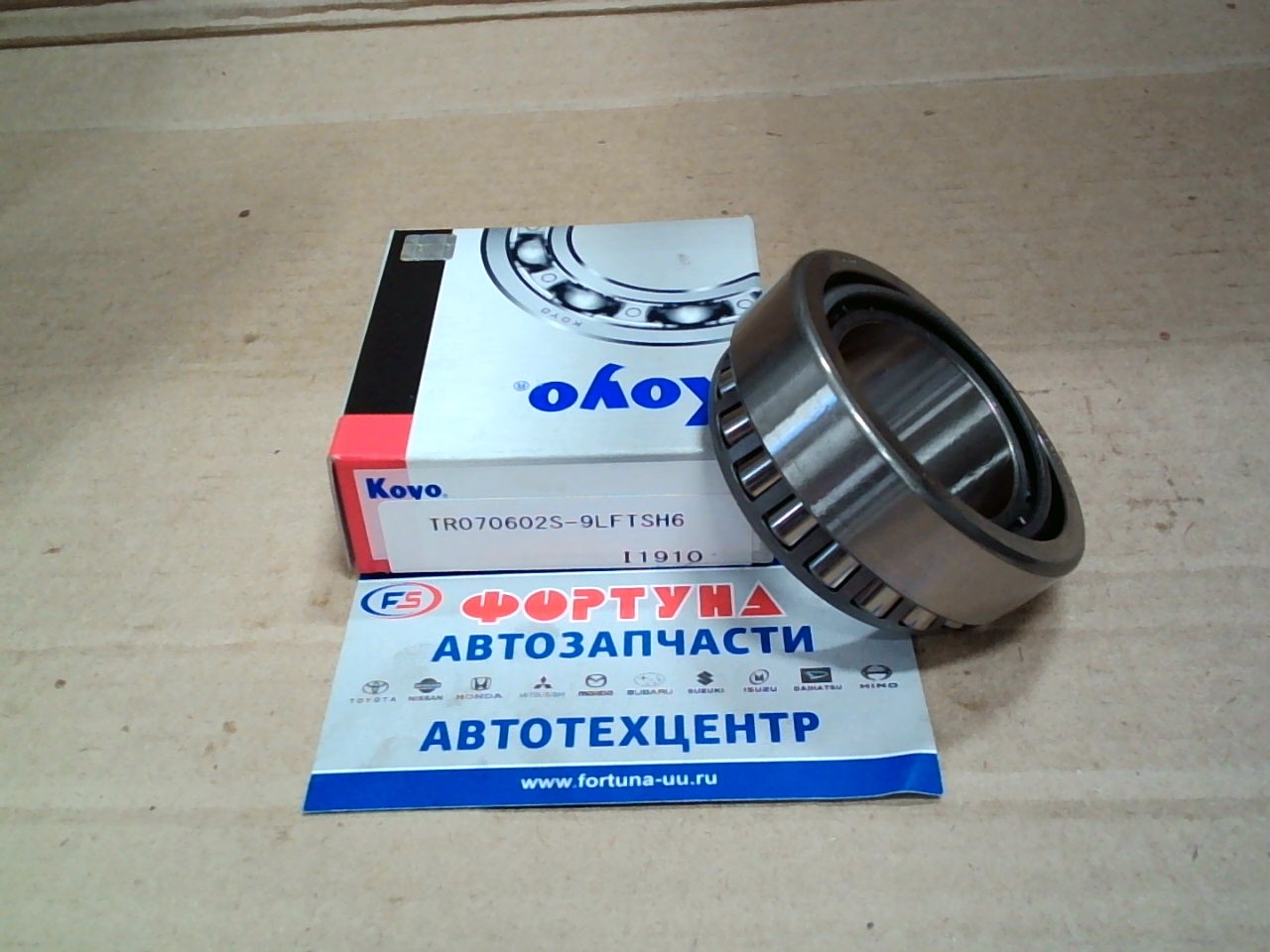 Подшипник TR070602S9LFTSH6 KOYO (35*62*15*20)/приводного вала 5E, 5S, 4S, 3S, 4E, 4AFE/