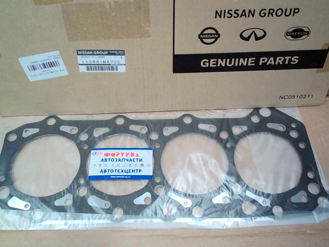 Прокладка ДВС ZD30DDTI met 06- [11044-MA70C] NISSAN (3 выемка) /PATROL, SAFARI Y61, ATLAS, CONDOR F24/