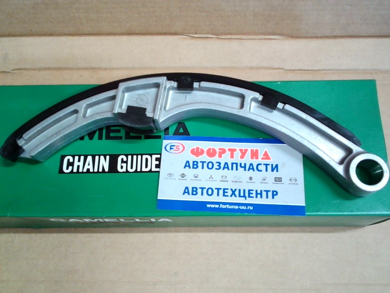 Цепь Успокоитель SUB EZ30 №1 [13141AA001] CAMELLIA