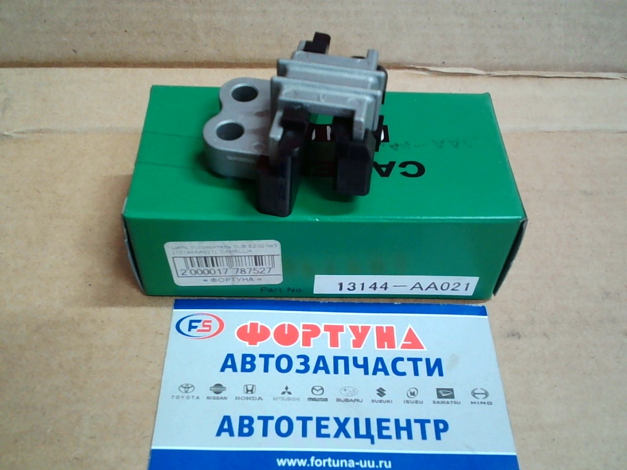 Цепь Успокоитель SUB EZ30 №3 [13144AA021]  CAMELLIA