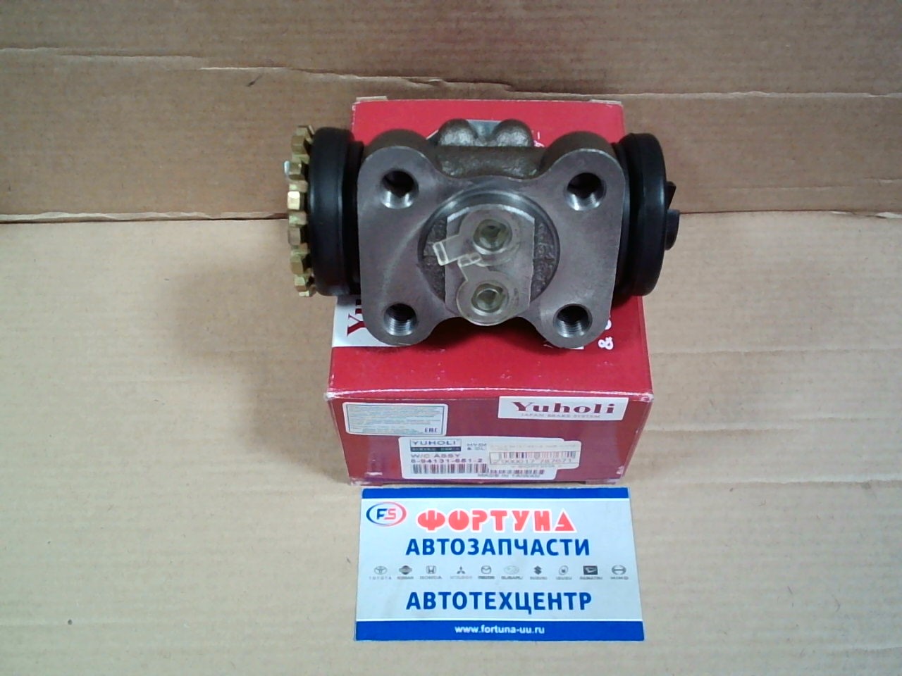 РТЦ 8-94131-651-2 YUHOLI /NKR 1-1/16"/