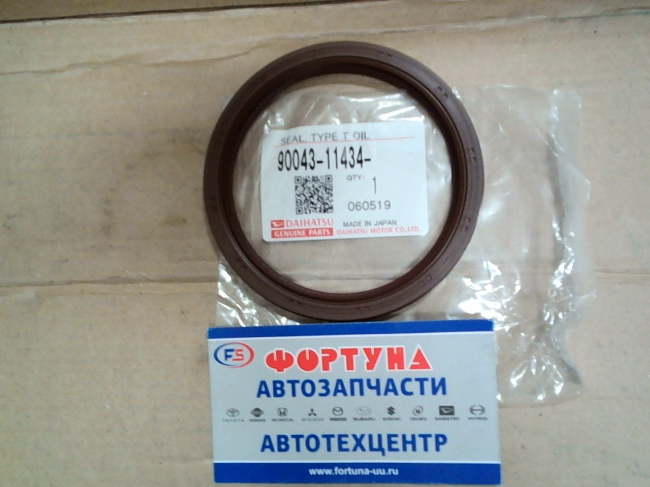 Сальник 73, 5x89x8, 5 DAI [90043-11434] DAIHATSU /з/к.вал 2SZFE '06-/