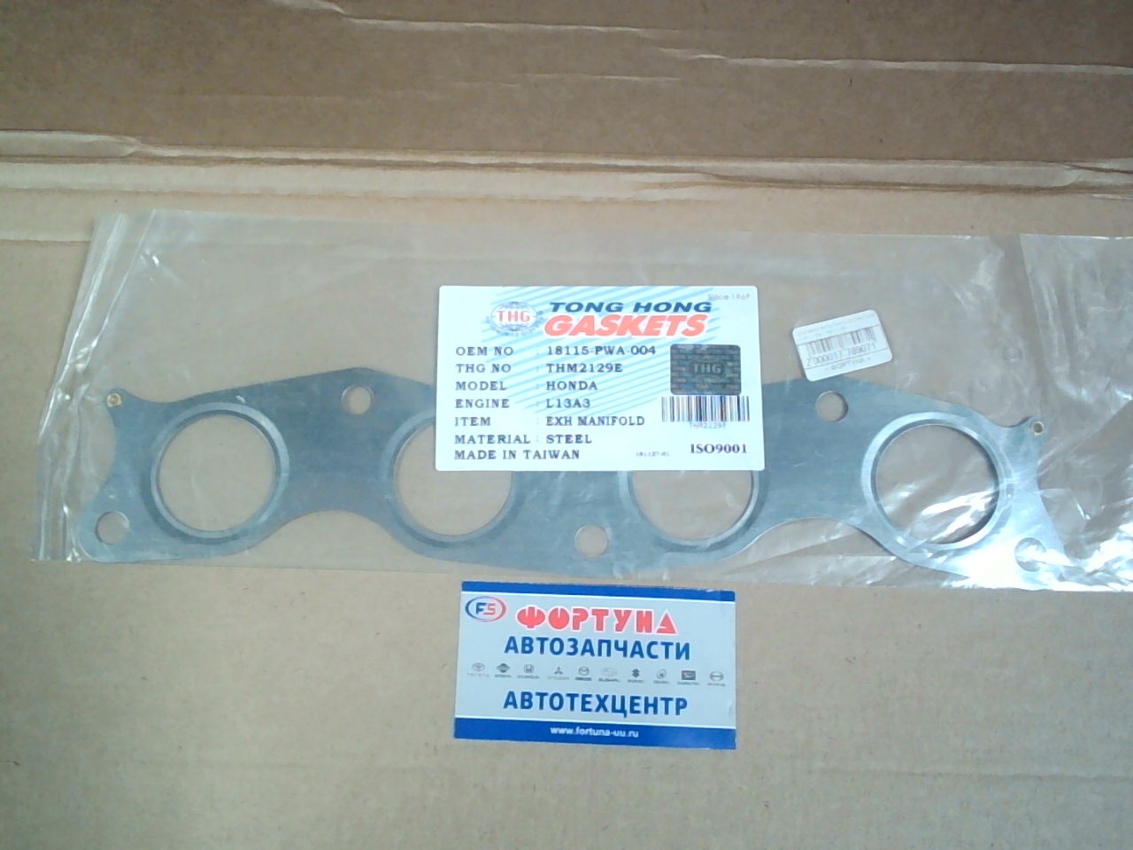 Прокладка выпускного коллектора L13A, L15A THM2129E [18115-PWA-003] TONG HONG