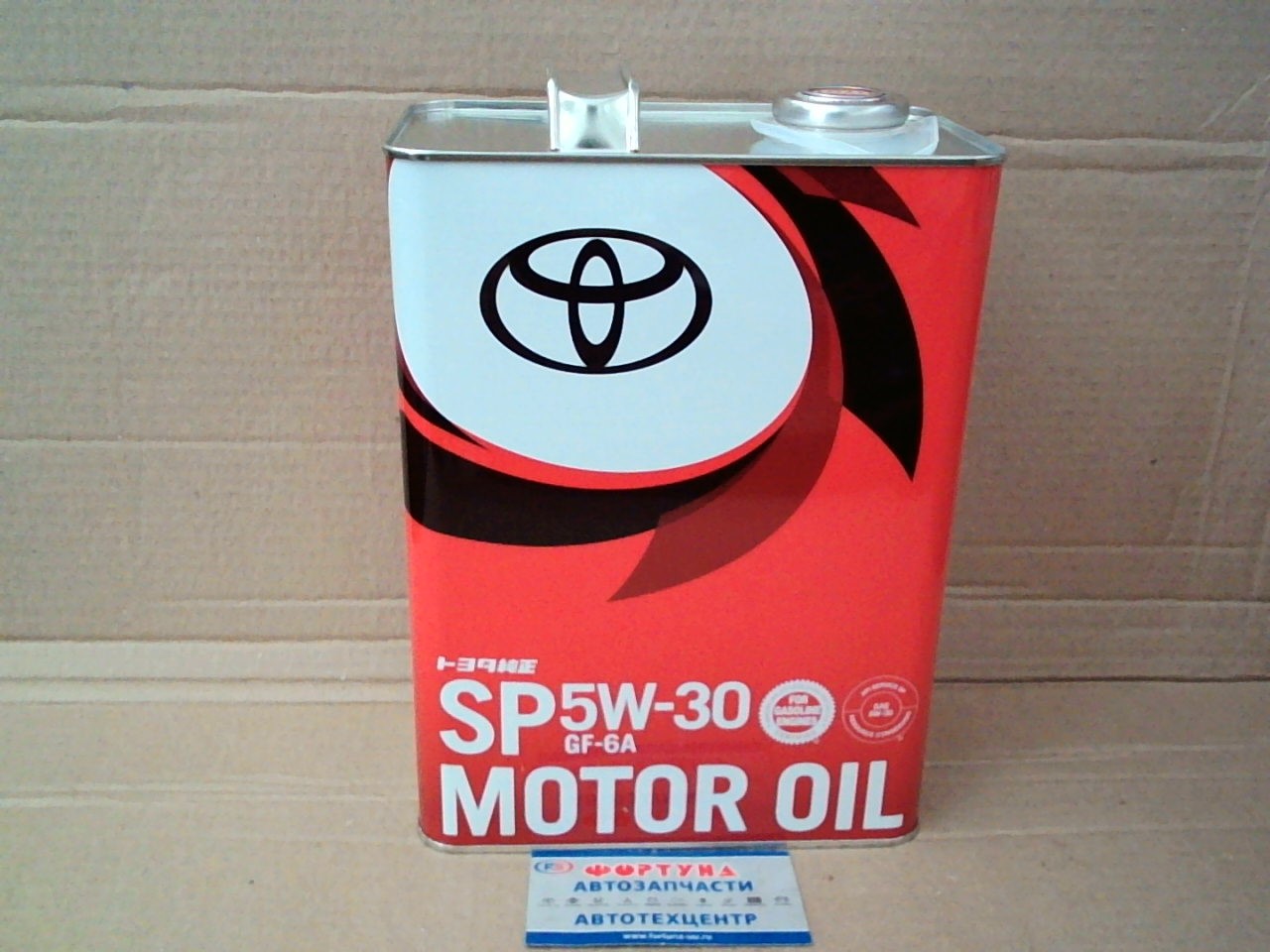 _УслугМаслTOYOTA 5W-30 [08880-13705] (Ж/Б) /SP ILSAC GF-6А/синтетическое/(4л)(услуга по замене масла)