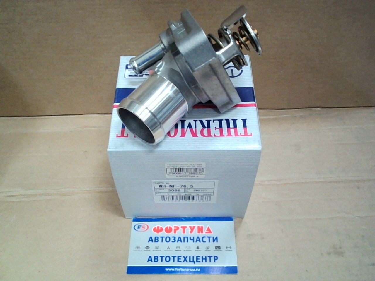 Термостат WH-NF-76.5 TAMA /VQ35DE - FX35 S50 '06-,  R50 '00-,  Z33 '03-/