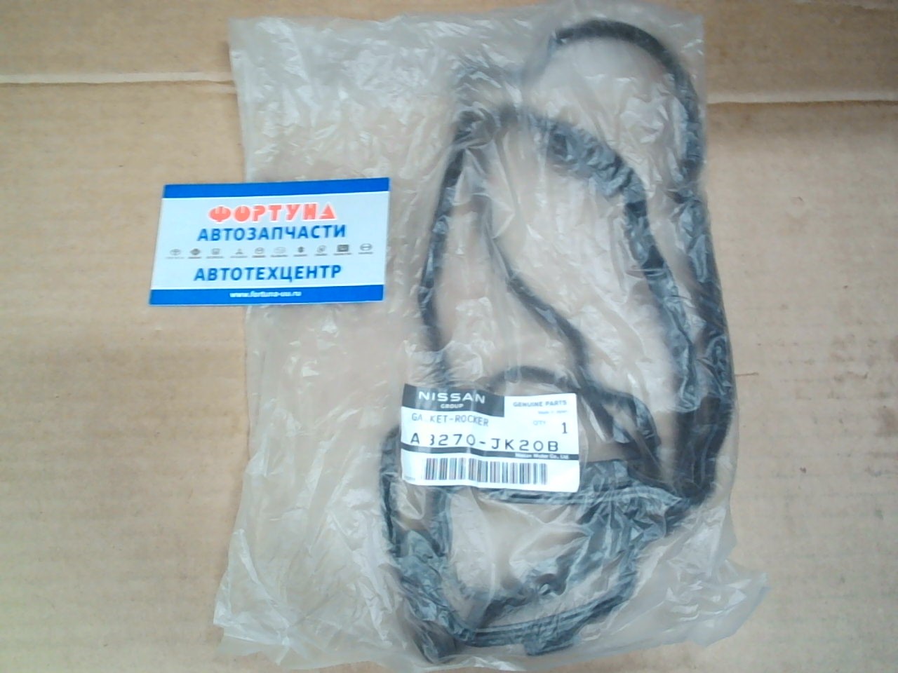 Прокладка клапанной крышки VQ25DE, VQ35DE [A3270-JK20B/13270-JK20B] LH NISSAN /J32, Z51 '08-/