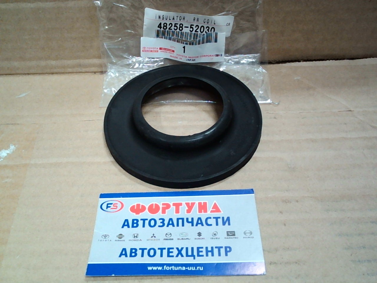 Проставка пружины 48258-52030 TOYOTA /Rear  /