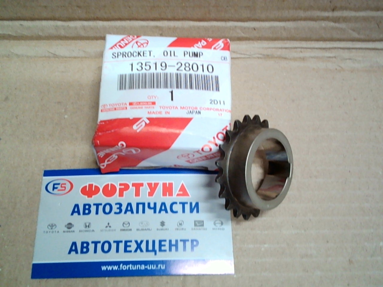 Цепи Шестерня коленвала 1AZ-FE,  2AZ-FE '00-'06 [13519-28010] TOYOTA /нижняя маленькая №2/на масло насос/